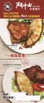 牛排
