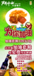 牛排