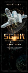 5G手机网络