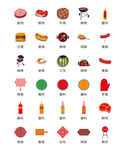 厨房用具