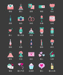 婚礼用品