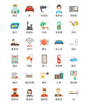 酒店用品