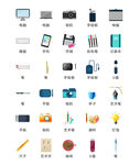 办公用品