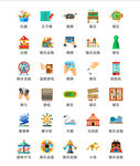 娱乐设施