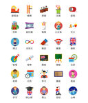 学习用品