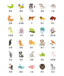 动物园