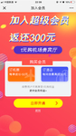 签到红包H5