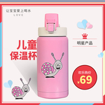 马克杯海报