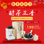 马克杯海报