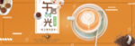 马克杯海报