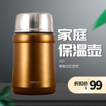 马克杯海报