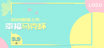 马克杯海报