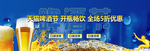 马克杯海报
