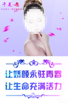 美容