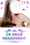 美容