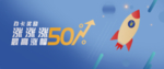 金融  banner
