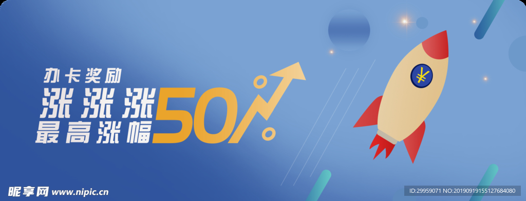 金融  banner