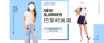 女装banner