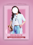 女装海报