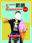 男装