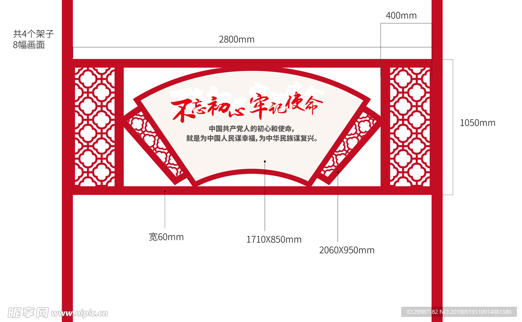 走廊文化