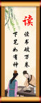 教室内标语