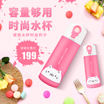 水杯海报