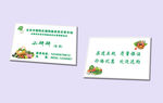 市场名片
