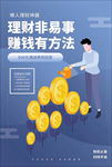 手机UI UI设计