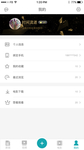 简约app个人 中心UI设计