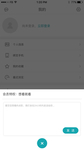 简约app个人中心  想看就看