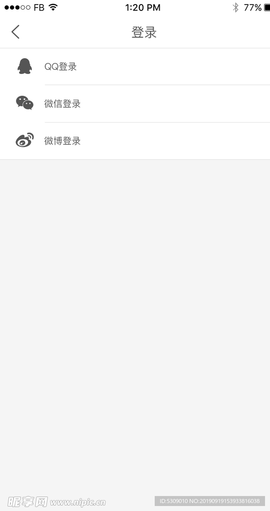 简约app个人中心 登录UI设