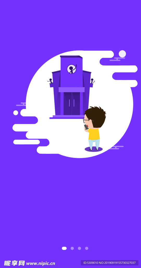 简约app紫色启动页引导页UI
