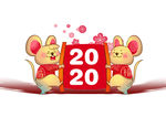 老鼠贺新年