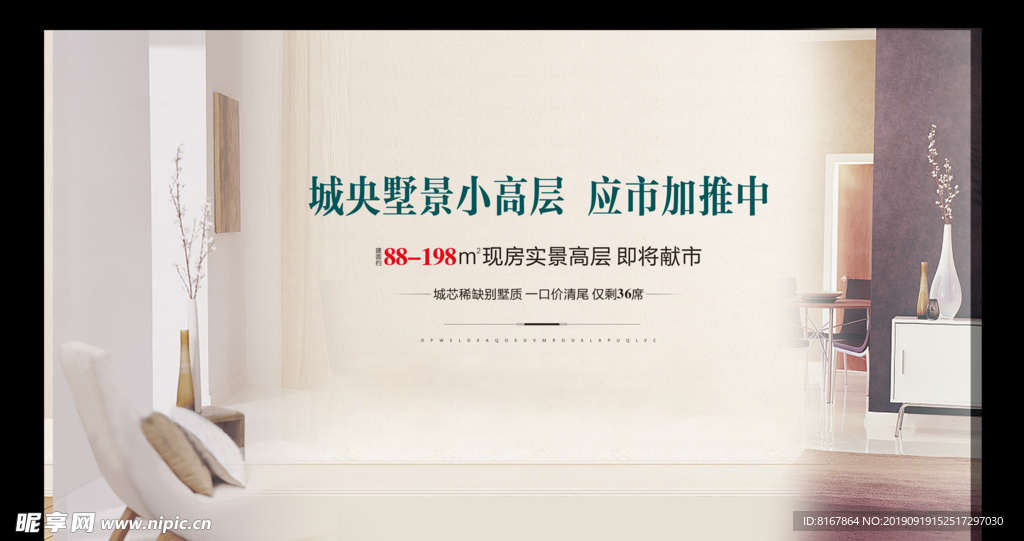 大户型