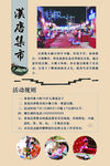 汉唐文化