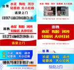 水泥名片