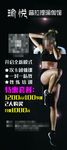 瑜伽展架