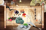 高清古典中国风元素字体背景