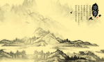 中国风古典字体组合元素