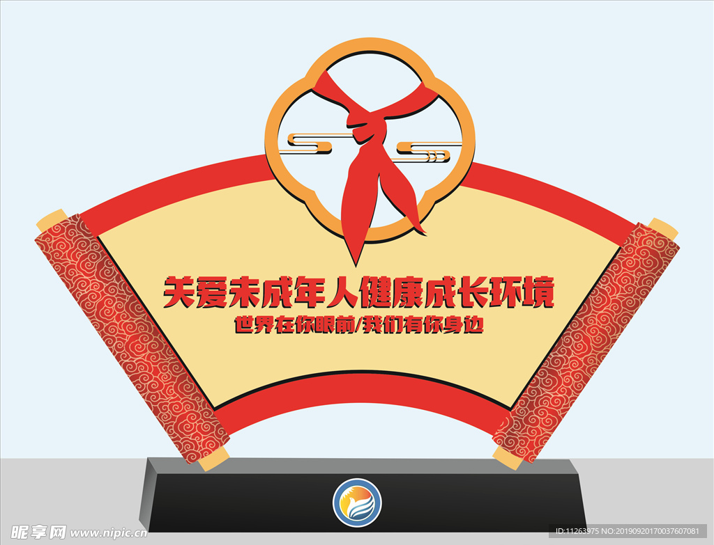 关爱未成年人健康成长 小品公益