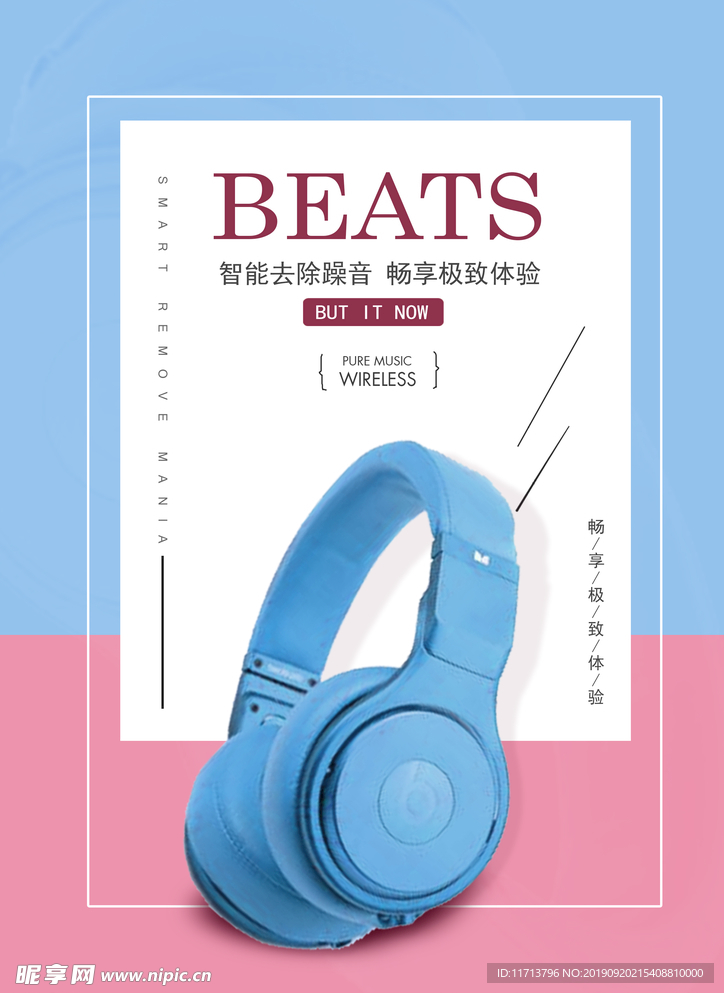 产品海报