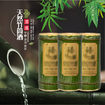 竹筒酒主图