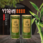 竹筒酒