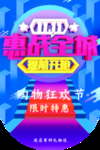 吊旗