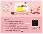 蛋糕卡片