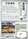 艺术培训班  古风 水墨 培训