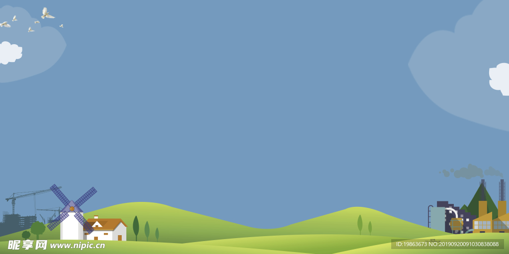风景插画