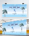 房地产