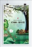 房地产